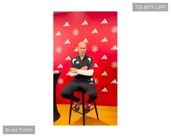 齐达内演绎优雅与战术的完美融合，比赛风格引热议