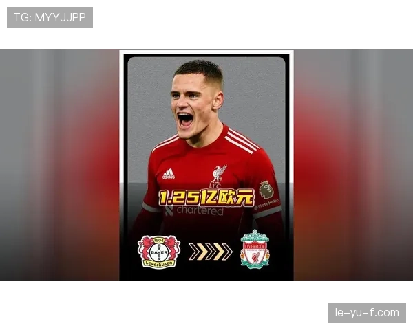 曼联利物浦激烈争夺顶级前锋，英超夏窗转会战火烧旺