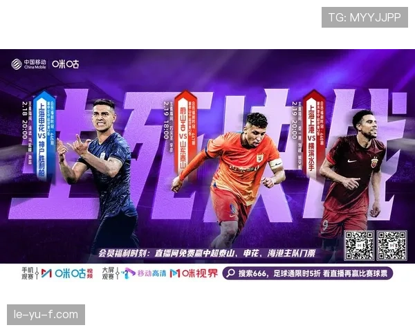 中超联赛精彩收官,各队激烈角逐引关注 中超联赛精彩收官,各队激烈角逐引关注