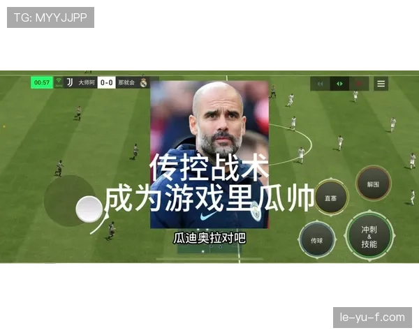 瓜迪奥拉战术体系持续进化,团队协作彰显强劲竞争力 瓜迪奥拉战术体系持续进化,团队协作彰显强劲竞争力