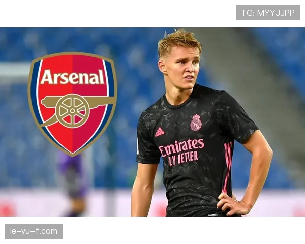 从皇马神童到租借流浪者：厄德高职业生涯全景复盘