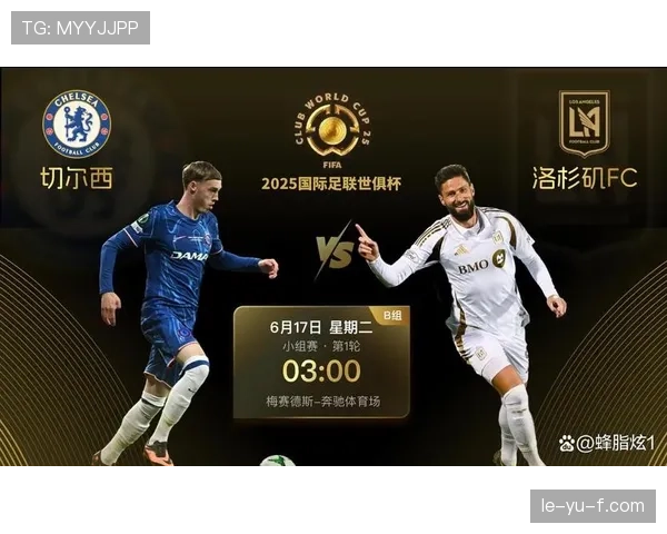 切尔西依赖年轻球员问题显现，状态稳定性面临考验，对赛季走势带来影响