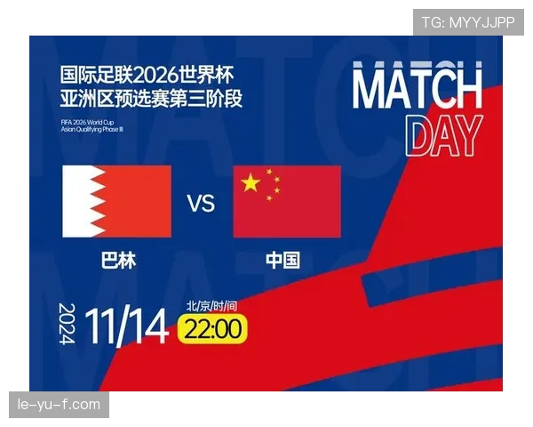2026世界杯最新小组筛选规则